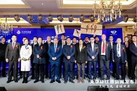 鹰翔蓝天·星耀中原！天中环球港新闻发布会荣耀启幕图片