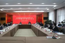 京津冀铁投公司改革：注册资本增至800亿元，由国铁集团控股图片