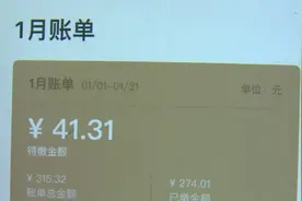 员工恐吓孕妇业主催收物业费，广州万科物业公开道歉视频封面
