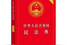 走进民法典② | 最近很火的“离婚冷静期”到底怎么回事？所有离婚都适用吗？图片