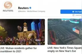 外国网友PS了一张跨年夜对比武汉 vs 纽约图片