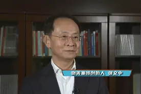 实体店以后还会存在吗？物美集团创始人张文中这样回答…视频封面