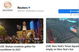 外国网友PS了一张跨年夜对比武汉 vs 纽约图片
