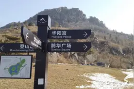开麦｜济南华山山顶观景平台将扩建到218平方米 听听大家怎么说图片