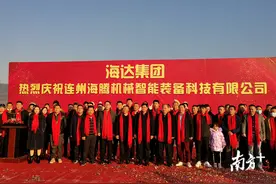 动工！投资5亿元，海达·海腾生产制造基地落户连州图片