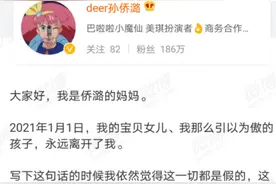 《巴啦啦小魔仙》凌美琪扮演者孙侨潞去世，年仅25岁图片