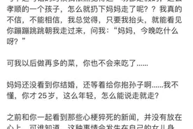 “巴啦啦能量”再也无法变身了！“小魔仙”美琪扮演者孙侨潞去世图片