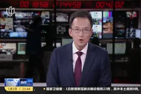 记者调查：先收房后验房  购房者遭遇“潜规则”视频封面