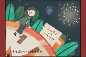 收藏！2021放假日历来啦图片