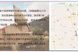 峄山风景区优惠“加码”，全国60岁以上老年人免费游景区图片