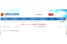 8死1伤！广东陆河县“10.8”较大建筑施工事故调查报告公布，9人被批捕、3人被拘留图片