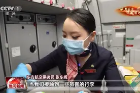 欢迎登机，我们一起安全抵达图片