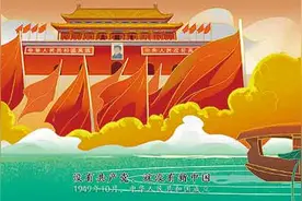 这是什么船票？一上线“发售量”立刻破千万图片