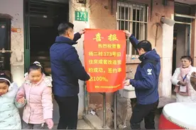 普陀这里完成100%签约！用成套改造”开门红“迎接2021图片