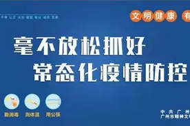 【重磅】《点点星光》，花都故事，公映了！图片