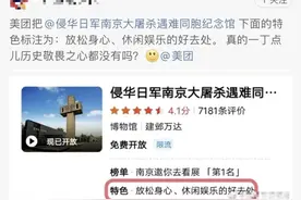 美团道歉了图片