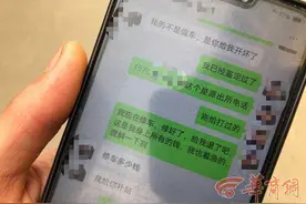 西安男子网上2.5万元买来一辆叉车 开走不到一小时就坏了图片