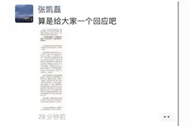又一知名在线教育机构爆雷倒下！CEO回应：过去三年5次走到资金链崩断边缘，问题不解决不宣布破产图片