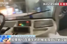 坐高铁错过下车这样做可免费返回！网友直呼涨知识，吐槽尴尬经历图片