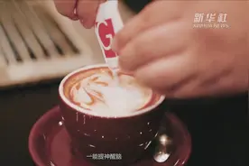 我在南疆｜爱喝咖啡的青年摄影师视频封面