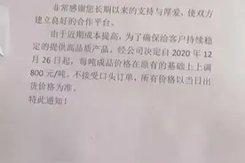 纸巾出厂价一月涨3次，过年要赶紧囤纸？系原料价格上涨，实际供需变动不大图片
