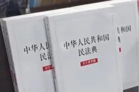 利用“遗嘱最新第一”原则造假将丧失继承权视频封面