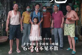 刷屏！日本导演拍武汉的故事又火了图片