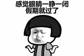 珠海新一波冷空气马上就到！还是湿冷！最冷从这天起……图片