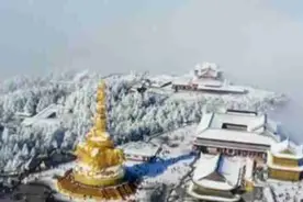 四川：元旦全省A级景区门票收入超4600万视频封面