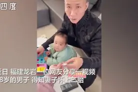 48岁男子得知妻子怀二胎，激动到结巴，产检结果出来一番感慨令人泪目图片