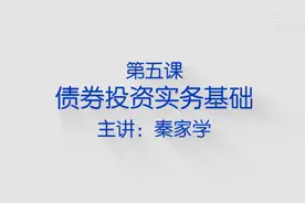 如何躲避债券违约的雷