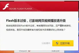 再见了，Flash！网友集体陷入回忆：《黄金矿工》带来的快乐我还记得图片