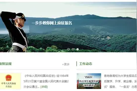 全国征兵网：一步步教你网上应征报名图片
