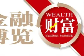 《金融博览•财富》｜漫话第五套人民币图片