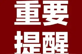 黑龙江 省调整2021年艺考统考面试考生核酸检测范围图片