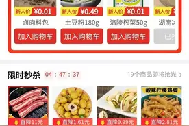 拼多多员工被曝猝死，互联网大厂的竞逐，不只是烧钱图片