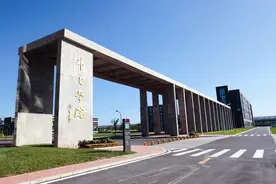 外交学院2020年毕业生平均年薪11.7万，比前一年略减图片