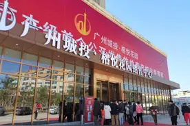 70万起，每天上千人看房！记者探访广州首个市级共有产权房，购房者沸腾：少奋斗二十年图片