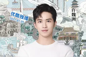 肖战加盟节目《奇妙之城》，回家乡重庆探索风土人情图片
