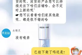 广东曝光8批次不合格化妆品！水密码两批次洁面乳重金属超标图片