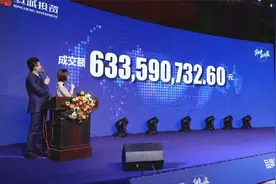 现场订单破6亿，潍坊滨投“国企助农”战略结硕果图片
