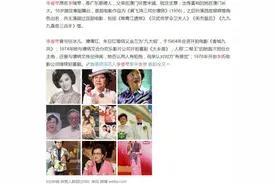 香港演员李香琴因病家中去世享年88岁 李香琴个人资料介绍图片