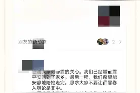拼多多23岁女员工加班后离世，同学追忆：曾是校园十佳歌手，最后一条朋友圈分享年度歌单图片
