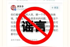 拼多多23岁女员工加班后离世，同学追忆：曾是校园十佳歌手，最后一条朋友圈分享年度歌单图片