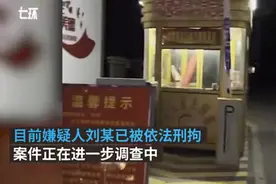 警方通报外卖员与保安冲突后死亡！外卖员妻子：他曾说这个月能挣1万图片
