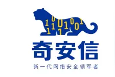 腾讯安全与奇安信达成战略合作，聚焦数字化安全产品研发图片