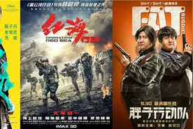 电影频道本周节目单︱历年票房黑马你看过几部？图片