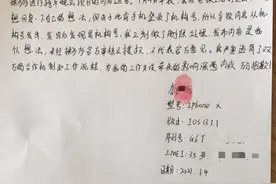 拼多多辟谣之后又致歉：知乎账号内容系供应商员工自行发布，不代表公司态度图片
