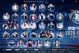 等什么君首揭面纱成江苏卫视跨年晚会亮点图片