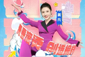 《一站到底》张泽霸气回归 2021年开年第一场竟然这么玩？图片